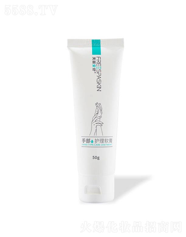 �Ϸ�ؐ���Ʉ�(chu��ng)�¿Ƽ����޹�˾��ܽ�������ֲ��o(h��)��ܛ��  50g