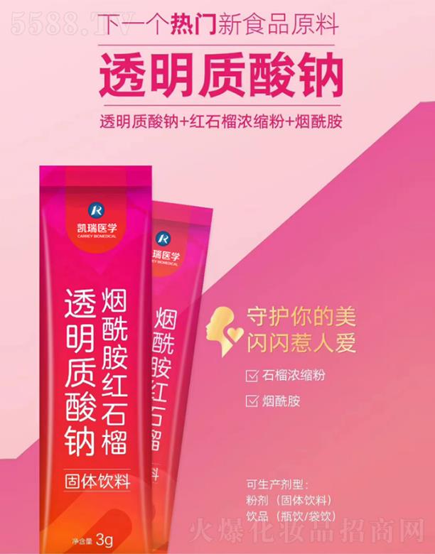 ����ۊWʢ�������t(y��)�W�Ƽ����޹�˾���P���t(y��)�W͸���|���c�������tʯ����w���