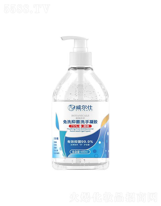�V��������������Ƽ����޹�˾��������ϴ�����z