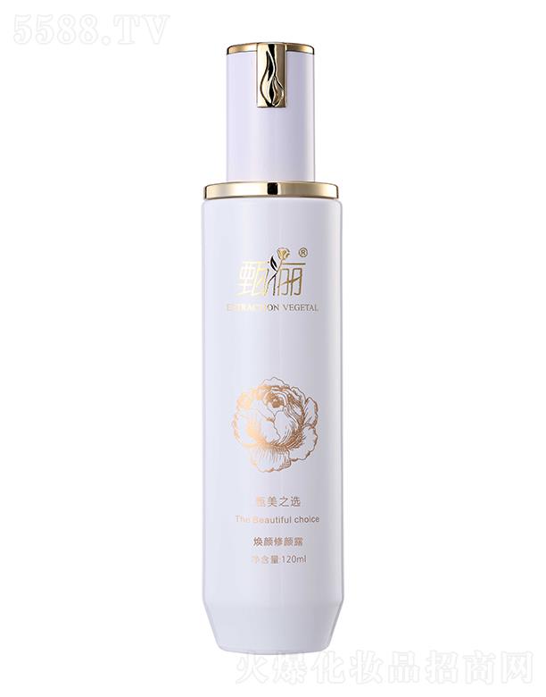 �V���烫����Ƽ����޹�˾���烫������¶ 120ml