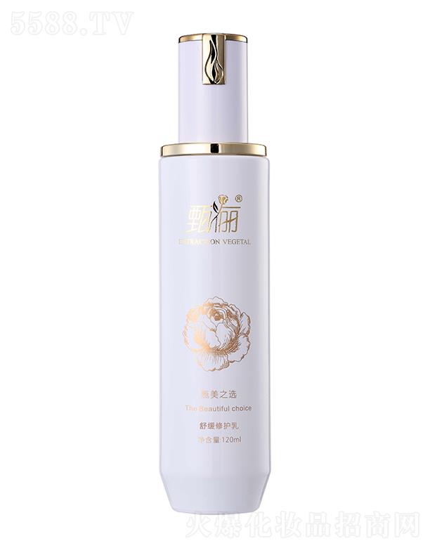 �V���烫����Ƽ����޹�˾���烫�澏���o(h��)�� 120ml
