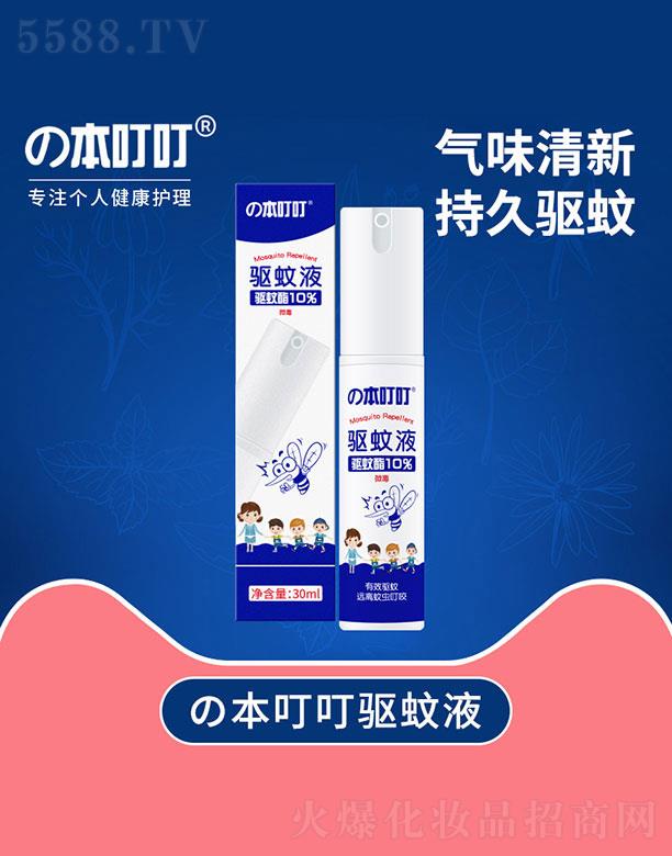 �V��ԭ���ͼ�����Ƽ����޹�˾���������(q��)��Һ��30ml��