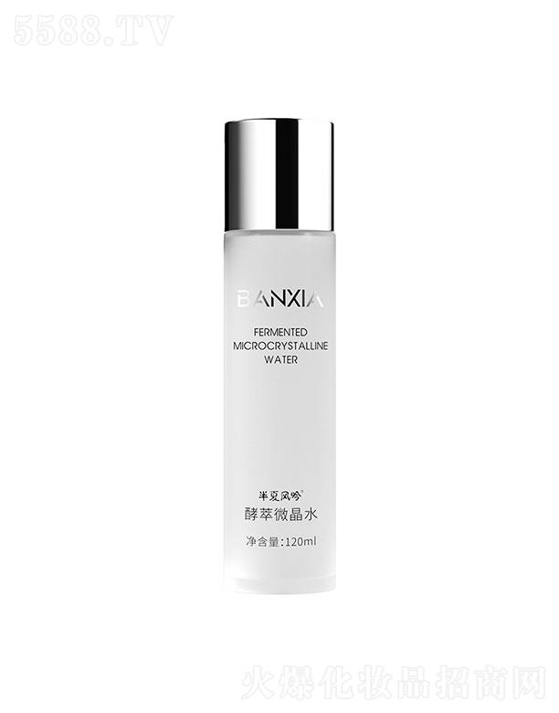 �V��(li��n)�v��(sh��)�I(y��)���޹�˾�������L(f��ng)������΢��ˮ120ml