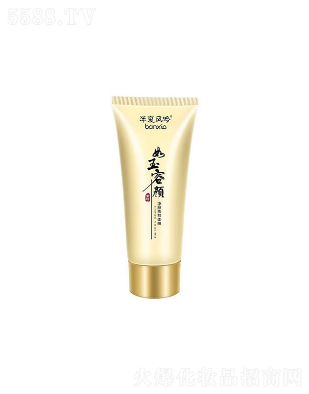 �V��(li��n)�v���I(y��)���޹�˾�������L(f��ng)�����w˺����Ĥ60g