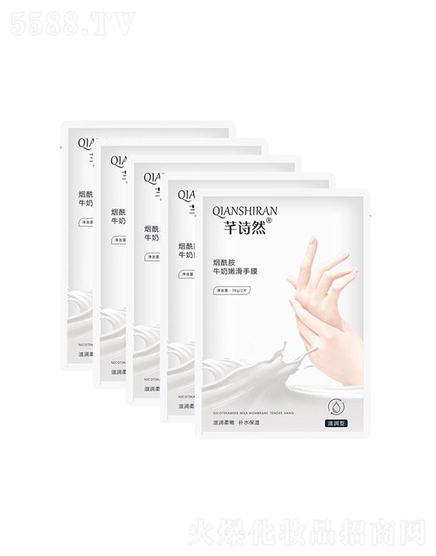 �V��������(r��n)���yƷ���޹�˾��ܷԊȻ������ţ���ۻ���Ĥ