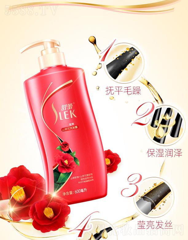 ���������o(h��)����Ʒ�����ڣ����޹�˾������ɽ�軨�h�ͬ���ϴ�l(f��)¶ 600ml