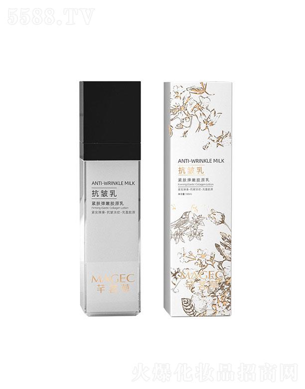 �V�|��ힻ��yƷ�������޹�˾��MAGEC�o�����zԭ��