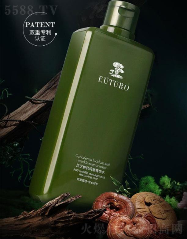 �V���ռ�������Ƽ����޹�˾��EUTURO�`֥���w�������Aˮ