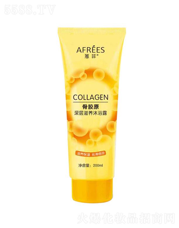 ��ɽ���fӯ���yƷ���޹�˾����ƹ��zԭ������B(y��ng)��ԡ¶