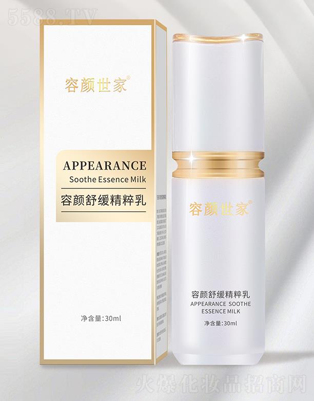 �����������澏������ 30ml