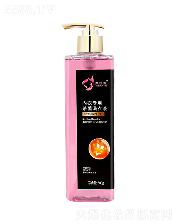 �B�T(m��n)���R���yƷ���޹�˾��afgamarine��(n��i)��(zhu��n)�Ú���ϴ��Һ