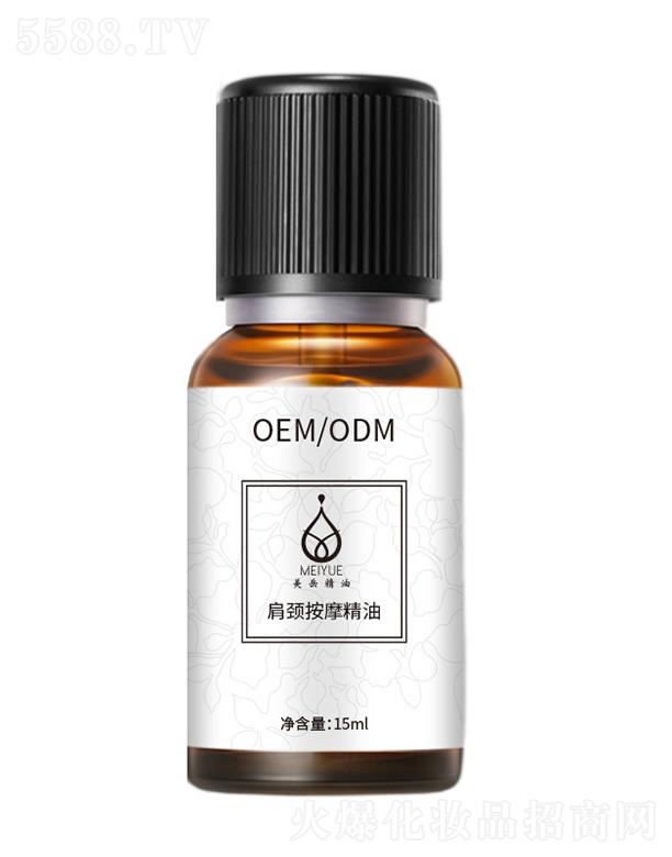 �V���������ͻ��yƷ���޹�˾���������i��Ħ���� 15ml