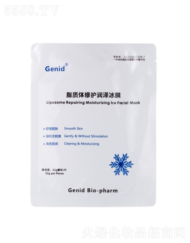 �F�ݾ�����������ˎ���޹�˾��Genid֬�|(zh��)�w���o(h��)���ɱ�Ĥ