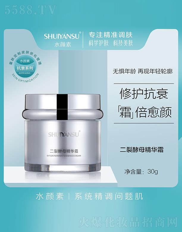 �V��Ʒ��(y��u)���y��(chu��ng)�¿Ƽ����޹�˾��ˮ��ض��ѽ�ĸ���A˪ �N�����ѽ�ĸ�l(f��)�ͮa��VҺ