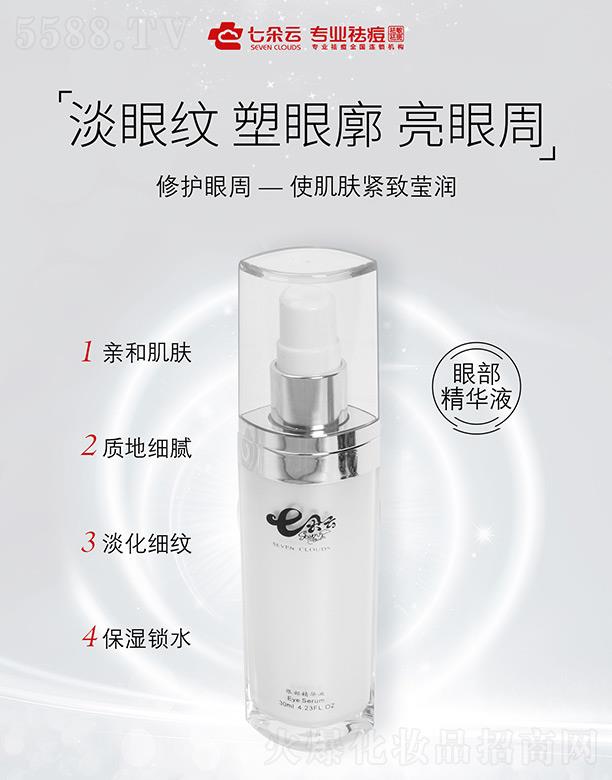 �����I�߶��ƻ��yƷ���޹�˾���߶����۲����AҺ 30ml