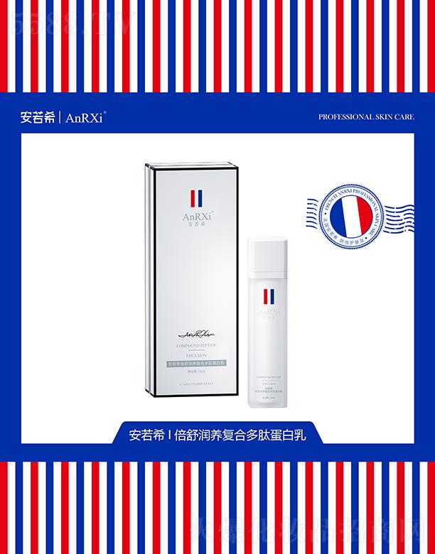 �V�ݶ��m����Ƽ����޹�˾������ϣ���杙(r��n)�B(y��ng)��(f��)�϶��ĵ����� 50ml