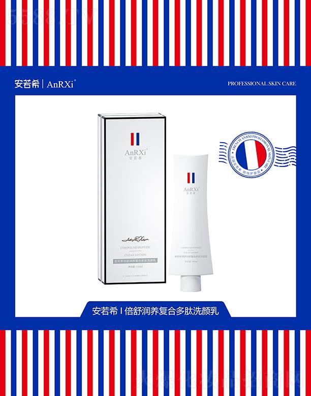 �V�ݶ��m����Ƽ����޹�˾������ϣ���杙�B(y��ng)��(f��)�϶���ϴ��� 100ml