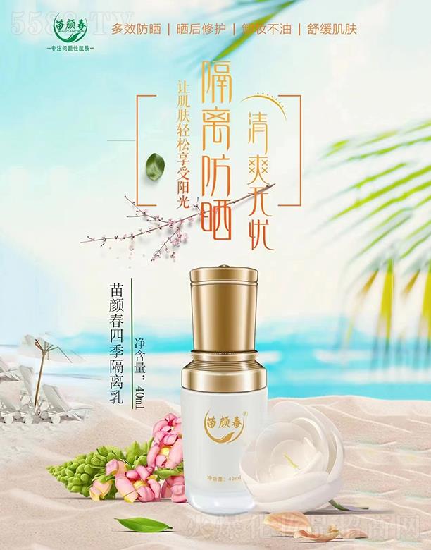 �V���������Ȼ��yƷ���޹�˾���V���������� ����ļ����x�� 40ML