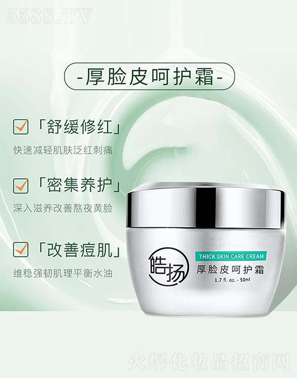 �V���а��ƅ^(q��)�P���yƷ�S���P��ĘƤ���o(h��)˪ 50ml