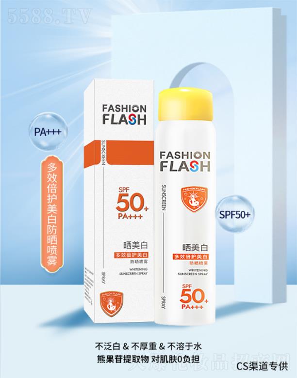 �V�|���������a(ch��n)�I(y��)���޹�˾���N��֮�o(h��)��Ч���o(h��)���׷����FSPF50+PA+++150ml