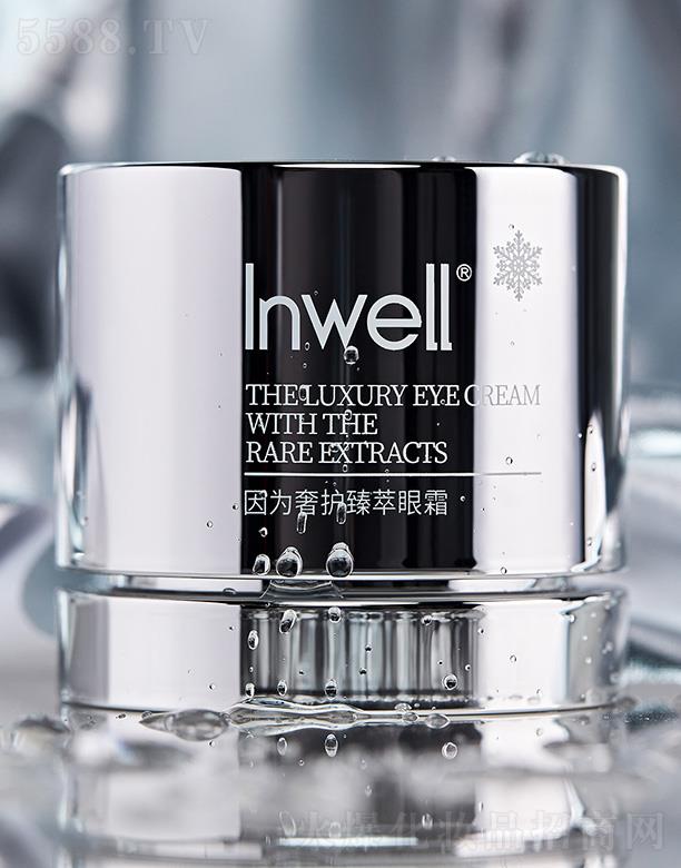 ����ʡ���������̄�(w��)����؟(z��)�ι�˾��Inwell��?y��n)����o(h��)������˪