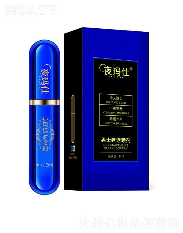 �V�|��֮Դ����Ƽ��ɷ����޹�˾��ҹ������ʿ���t���� �{(l��n)ɫ��