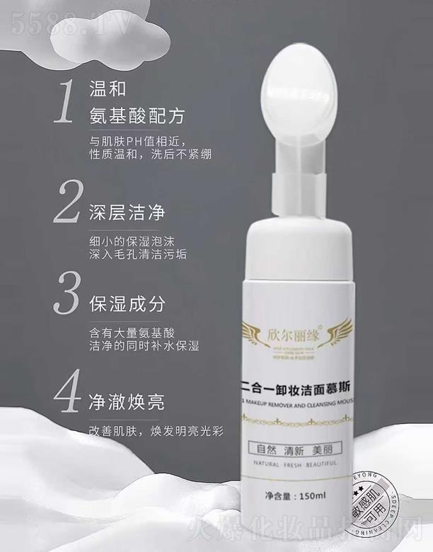 ɽ�|�w˹�_(d��)����Ƽ����޹�˾��������������һж�y����Ľ˹ 150ml�S���d����ĭϴȥ���w������s�|(zh��)�Ͳʊy