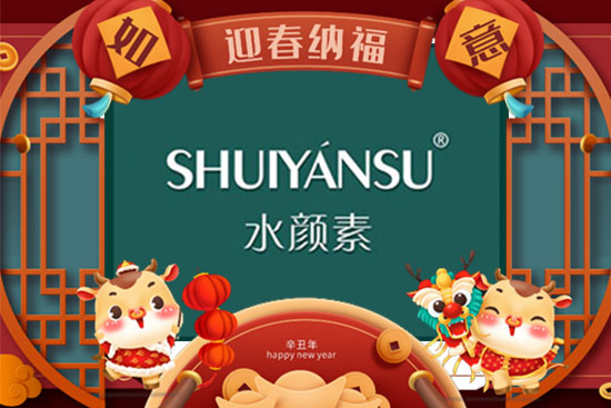 һԪ��(f��)ʼ���f��������V����������Ƽ����޹�˾ף�������옷��ţ��󼪣��H���Ҹ��������³ɣ�