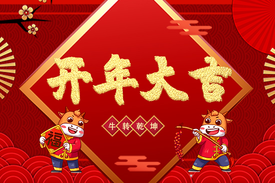 �����o�f�q����ţӭ�������������ˡ�ף���ţ����\(y��n)����ס��ţ��ؔ(c��i)�\(y��n)�L�L����