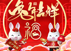 ���굽������[���A�����H����ף�����꼪�������������³ɣ�