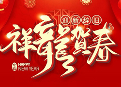 �o�fӭ����һ�꣬�Ҹ������옷��������B(y��ng)��ף�����꼪�飬�H�Қg����