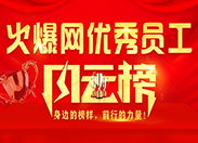 �𱬾W(w��ng)�T���L(f��ng)�ư�����(bi��o)����(zhu��n)�}