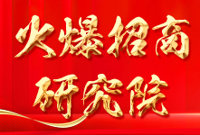 �������о�Ժ�����ķ�I(xi��n)���؈�(b��o)�ИI(y��)����(qi��ng)����I(y��)��