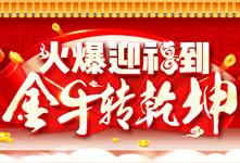 ��ӭ��������ţ�D(zhu��n)Ǭ����