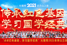 ���мtɫ���򣬺�P(y��ng)��(gu��)�W(xu��)�Ļ����𱬾W(w��ng)2021�Ͼ�ɽ֮����