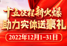 ʮ�������»���������(sh��)�w�ͺ��Y��