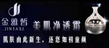 ����Ʒ�y��(j��ng)�Q(m��o)���޹�˾