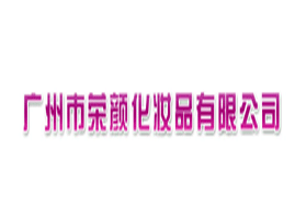 �V���Иs��yƷ���޹�˾