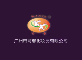 �V�ݿ�ܰ���yƷ���޹�˾