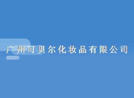 �V�ݿ�ؐ�����yƷ���޹�˾