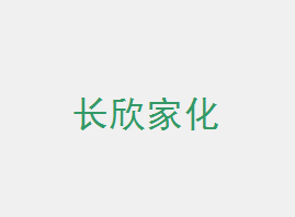 �|ݸ���L���һ����޹�˾