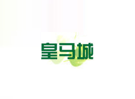 �V�ݻ��R�ǻ��yƷ���޹�˾