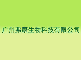 �V�ݸ�������Ƽ����޹�˾