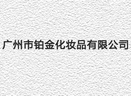 �V�����K�𻯊yƷ���޹�˾