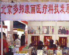 ���������t(y��)���Ƽ����޹�˾�\�д���������