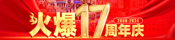 �𱬾W(w��ng)17����c�䣡
