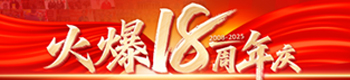 �𱬾W(w��ng)18����c�䣡