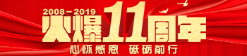 ��11���꣬�đѸж����ƵZǰ�У�