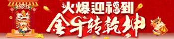 ��ӭ��������ţ�D(zhu��n)Ǭ�����𱬾W(w��ng)�y���S��ף���ġ��X���̣��Р��^��