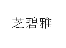 �V��֥���Ż��yƷ��˾